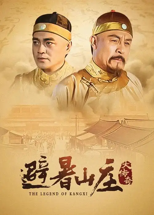夫妻的世界